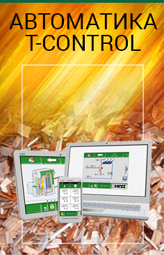 Автоматика T-control